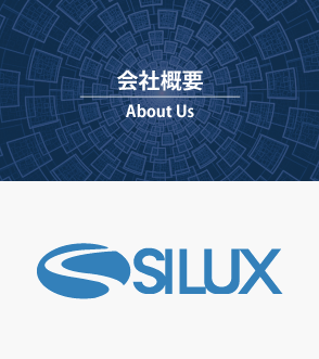 【会社概要】シルックス株式会社は埼玉県の医療機器製造及び販売企業です。第一種医療機器製造販売業の業許可を保有し、製造分野では、プラスチックステントや血管造影等の滅菌医療機器を中心に製造しております。